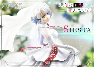 Tantei wa mou, Shindeiru. - Siesta - Prisma Wing (PWTMS-01P) - 1/7