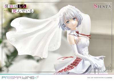 Tantei wa mou, Shindeiru. - Siesta - Prisma Wing (PWTMS-01P) - 1/7