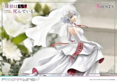 Tantei wa mou, Shindeiru. - Siesta - Prisma Wing (PWTMS-01P) - 1/7