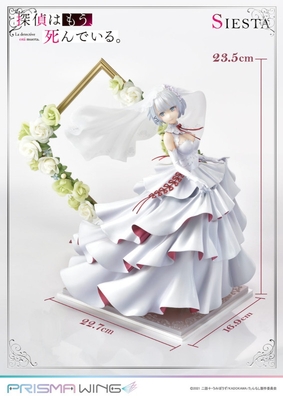 Tantei wa mou, Shindeiru. - Siesta - Prisma Wing (PWTMS-01P) - 1/7