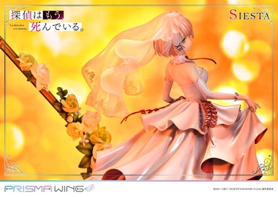 Tantei wa mou, Shindeiru. - Siesta - Prisma Wing (PWTMS-01P) - 1/7
