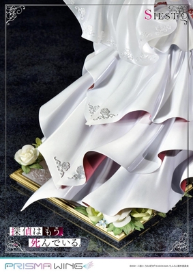 Tantei wa mou, Shindeiru. - Siesta - Prisma Wing (PWTMS-01P) - 1/7