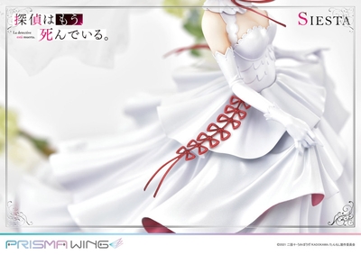 Tantei wa mou, Shindeiru. - Siesta - Prisma Wing (PWTMS-01P) - 1/7