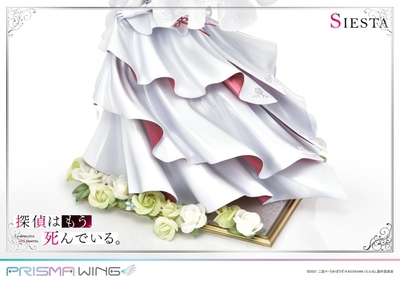 Tantei wa mou, Shindeiru. - Siesta - Prisma Wing (PWTMS-01P) - 1/7