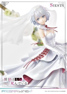Tantei wa mou, Shindeiru. - Siesta - Prisma Wing (PWTMS-01P) - 1/7