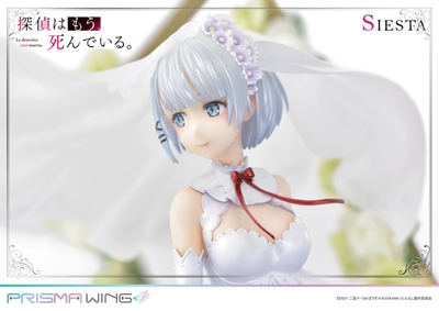 Tantei wa mou, Shindeiru. - Siesta - Prisma Wing (PWTMS-01P) - 1/7