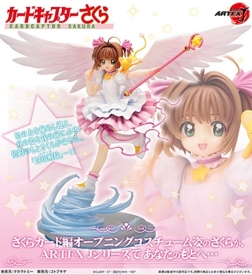1/7 Card Captor Sakura - Kero-chan - Kinomoto Sakura - ARTFX J - Sakura Card Hen