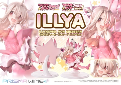 Fate/kaleid liner PRISMA☆ILLYA 2wei! - Illyasviel von Einzbern - Magical Ruby - Prisma Wing (PWFKL-01PS) - 1/7