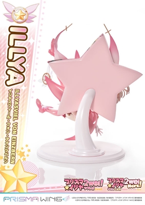 Fate/kaleid liner PRISMA☆ILLYA 2wei! - Illyasviel von Einzbern - Magical Ruby - Prisma Wing (PWFKL-01PS) - 1/7
