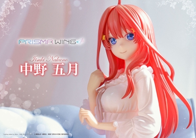 1/7 PRISMA WING The Quintessential Quintuplets Itsuki Nakano