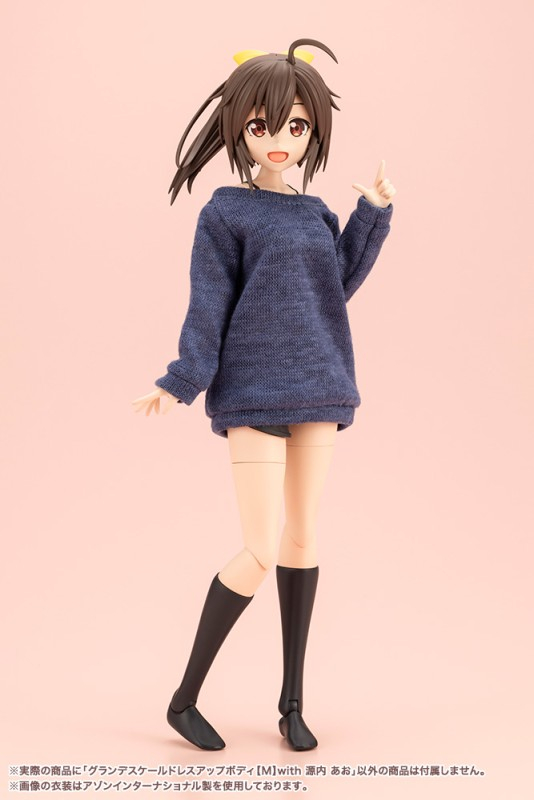 Frame Arms Girl - Gennai Ao - Grande Scale - Sousaishojoteien - Dress Up Body [M] - 1/6 - With Ao Gennai