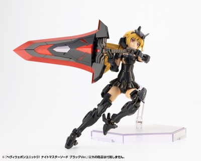 Heavy Weapon Unit 51 Knight Master Sword Black Ver.