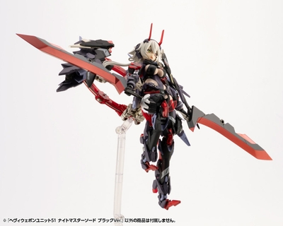 Heavy Weapon Unit 51 Knight Master Sword Black Ver.