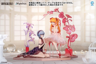 Shin Seiki Evangelion Souryuu Asuka Langley Whisper of Flower Ver. 1/7