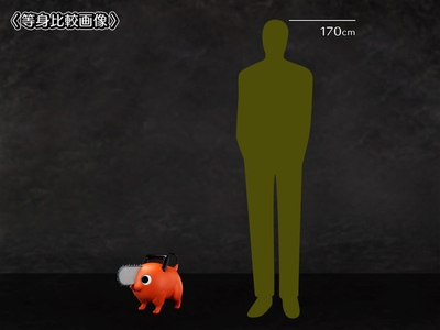 1/1 Chainsaw Man - Pochita