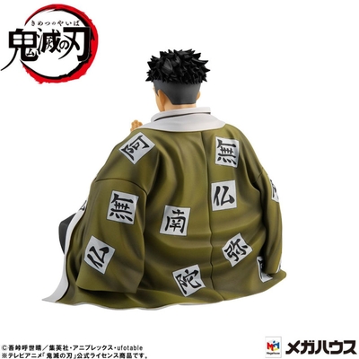 G.E.M.Series Demon Slayer: Kimetsu no Yaiba Tenohira Himejima-san