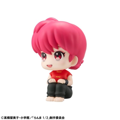 Ranma 1/2 - Saotome Ranma - Look Up