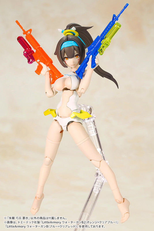 Megami Device - Asra Archer - Aoi - 1/1 - 14