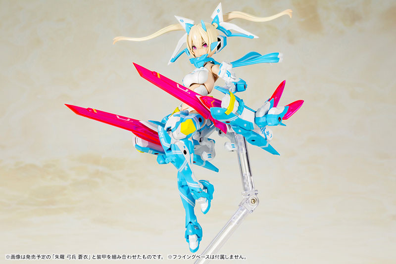 Megami Device - Asra Ninja - Aoi - 1/1 - 9