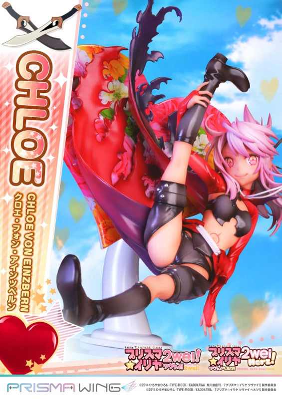 Fate/kaleid liner PRISMA☆ILLYA 2wei! Chloe von Einzbern Prisma Wing 1/7 - 11