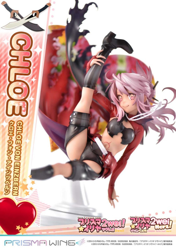 Fate/kaleid liner PRISMA☆ILLYA 2wei! Chloe von Einzbern Prisma Wing 1/7 - 13