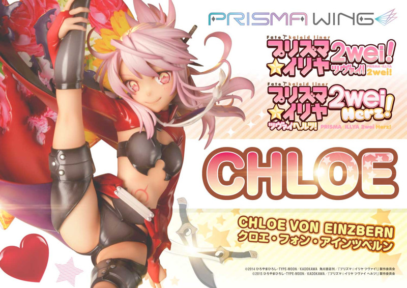 Fate/kaleid liner PRISMA☆ILLYA 2wei! Chloe von Einzbern Prisma Wing 1/7 - 7