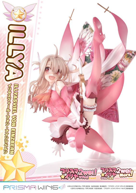 Fate/kaleid liner PRISMA☆ILLYA 2wei! - Illyasviel von Einzbern - Magical Ruby - Prisma Wing (PWFKL-01PS) - 1/7 - 7