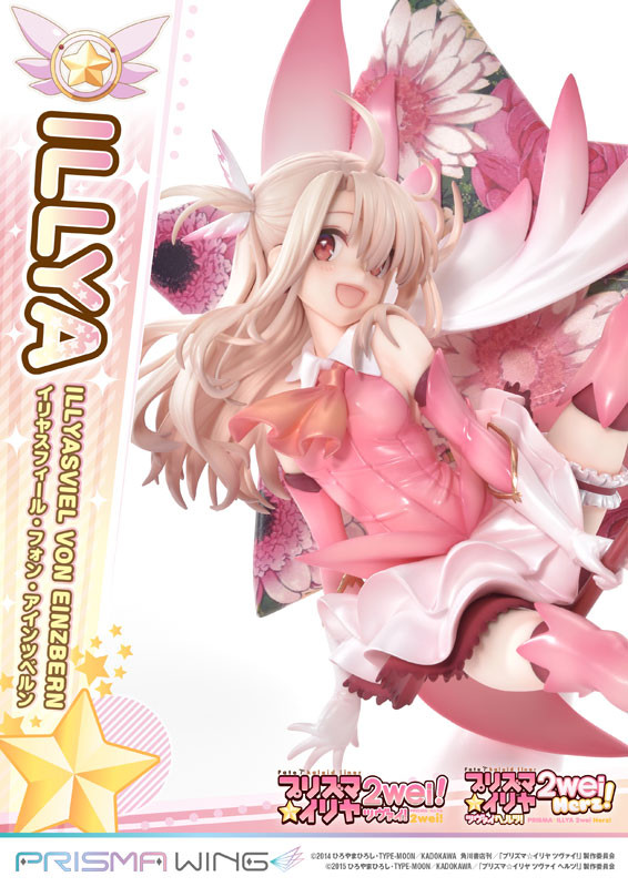 Fate/kaleid liner PRISMA☆ILLYA 2wei! - Illyasviel von Einzbern - Magical Ruby - Prisma Wing (PWFKL-01PS) - 1/7 - 8