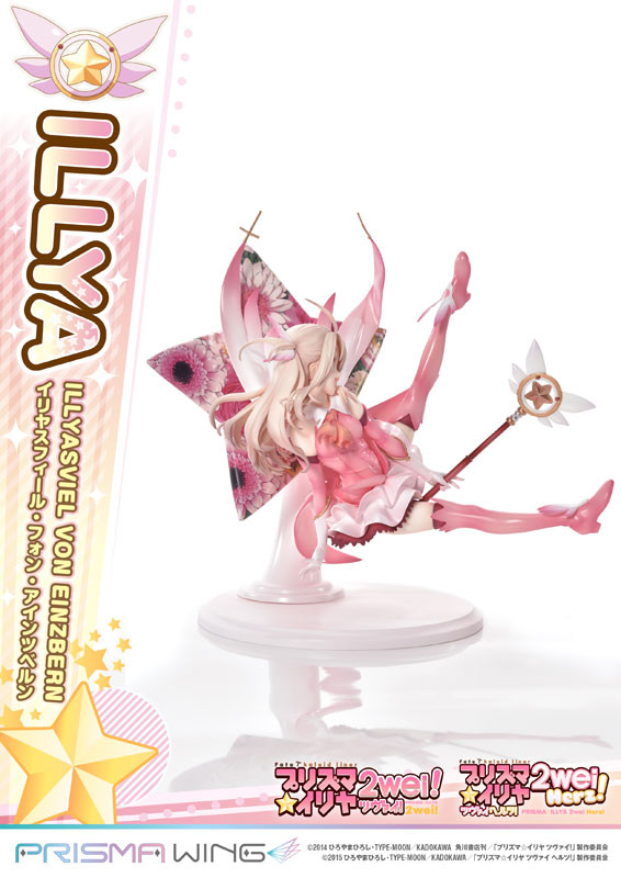 Fate/kaleid liner PRISMA☆ILLYA 2wei! - Illyasviel von Einzbern - Magical Ruby - Prisma Wing (PWFKL-01PS) - 1/7 - 5
