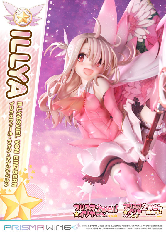 Fate/kaleid liner PRISMA☆ILLYA 2wei! - Illyasviel von Einzbern - Magical Ruby - Prisma Wing (PWFKL-01PS) - 1/7 - 10