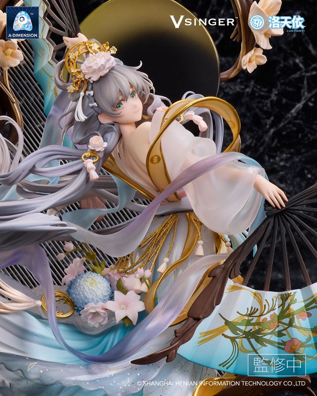 Vsinger - Luo Tianyi - Yue Hua Liuzhuan - 1/7 - 9
