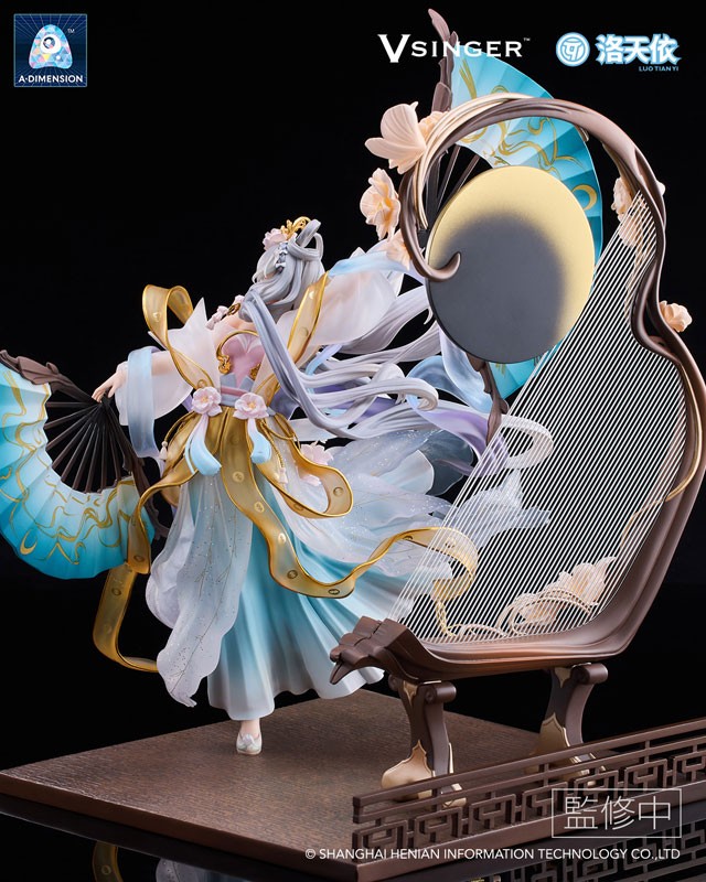 Vsinger - Luo Tianyi - Yue Hua Liuzhuan - 1/7 - 6