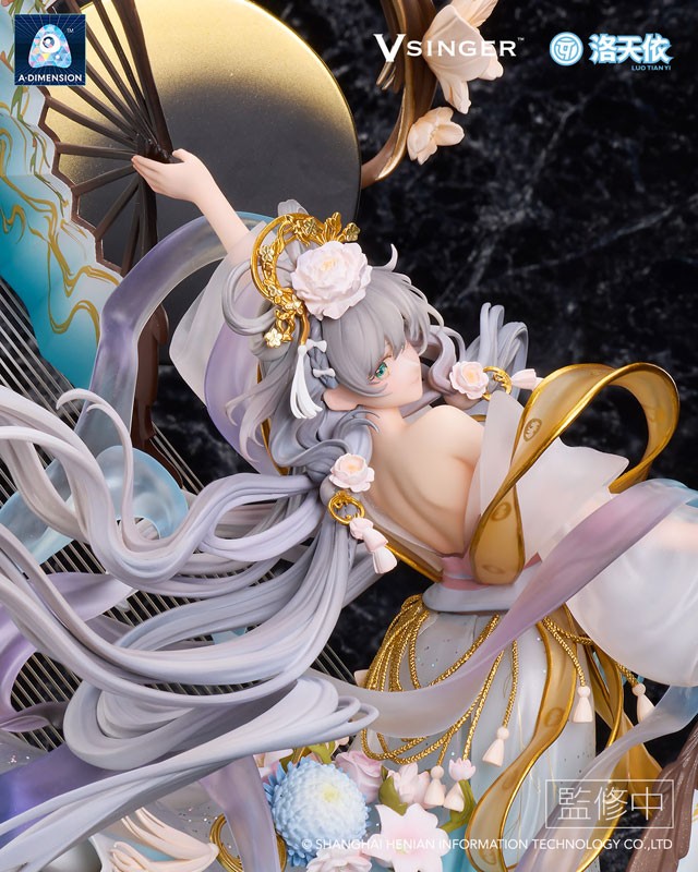 Vsinger - Luo Tianyi - Yue Hua Liuzhuan - 1/7 - 10