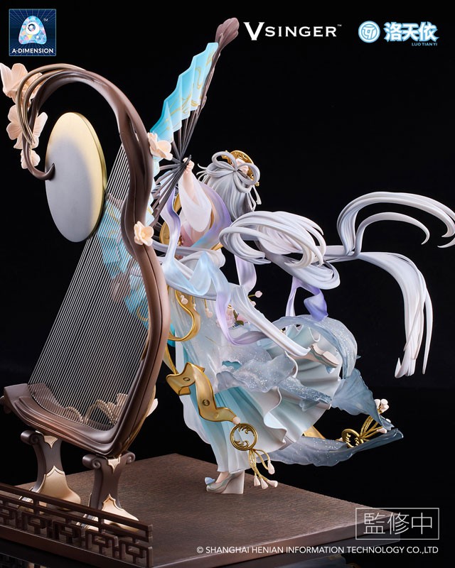 Vsinger - Luo Tianyi - Yue Hua Liuzhuan - 1/7 - 5