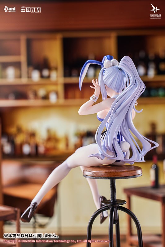 Girls' Frontline: Neural Cloud - Undine - 1/7 - Bunny Ver. - 13