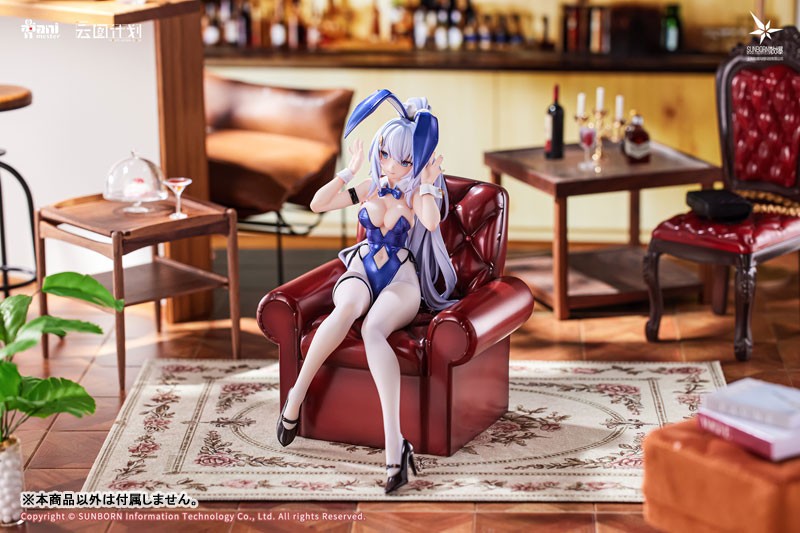 Girls' Frontline: Neural Cloud - Undine - 1/7 - Bunny Ver. - 2