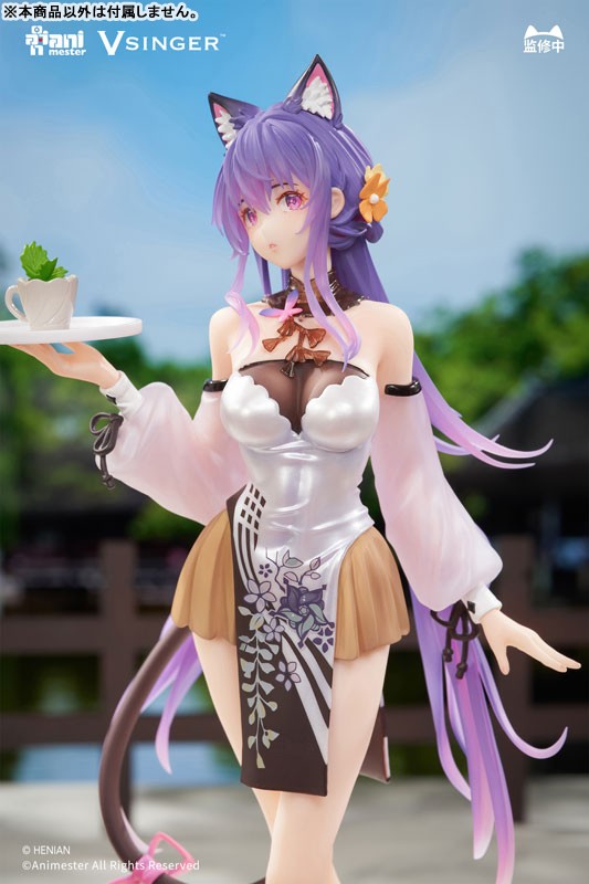 Vsinger - Mo Qingxian - 1/7 - Tea Break Adventure Ver. - 4