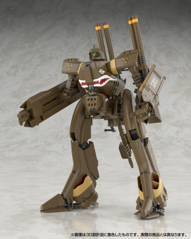 Aoshima V.F.G. No.MC-20 Macross F VB-6 Koenig Monster - 7