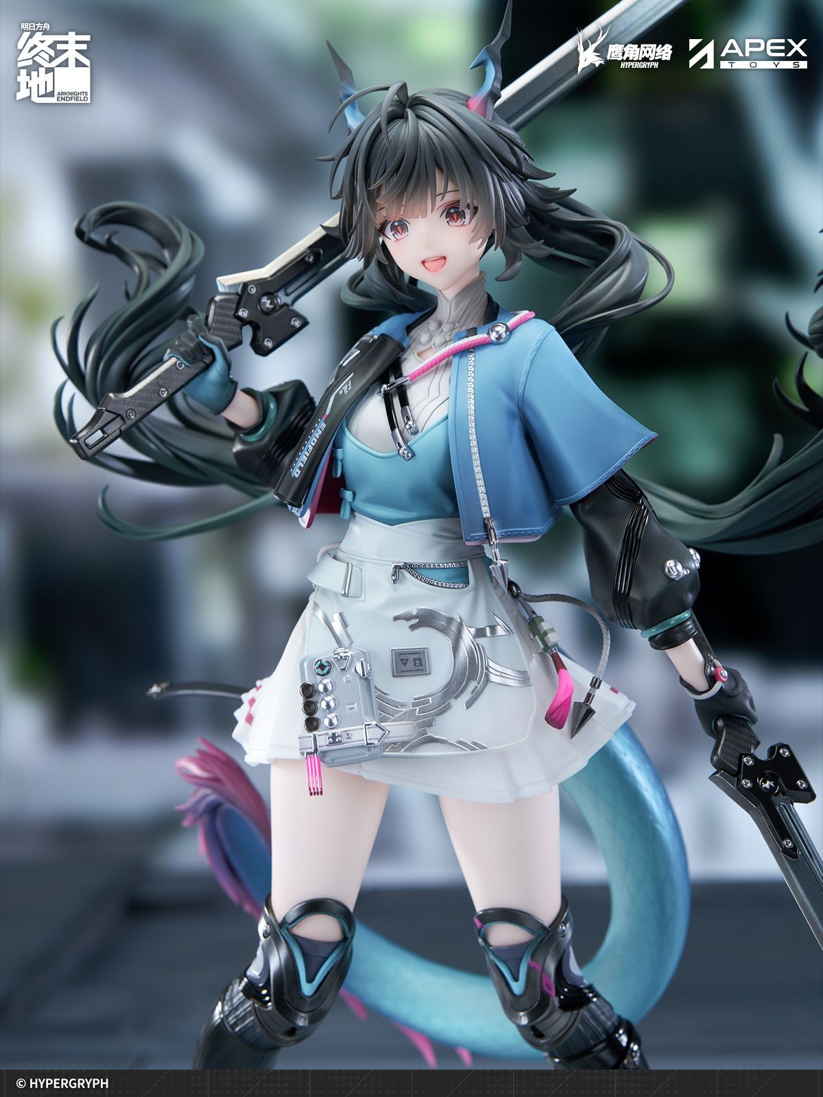 Arknights: Endfield - Chen Qianyu - 1/7 - 7