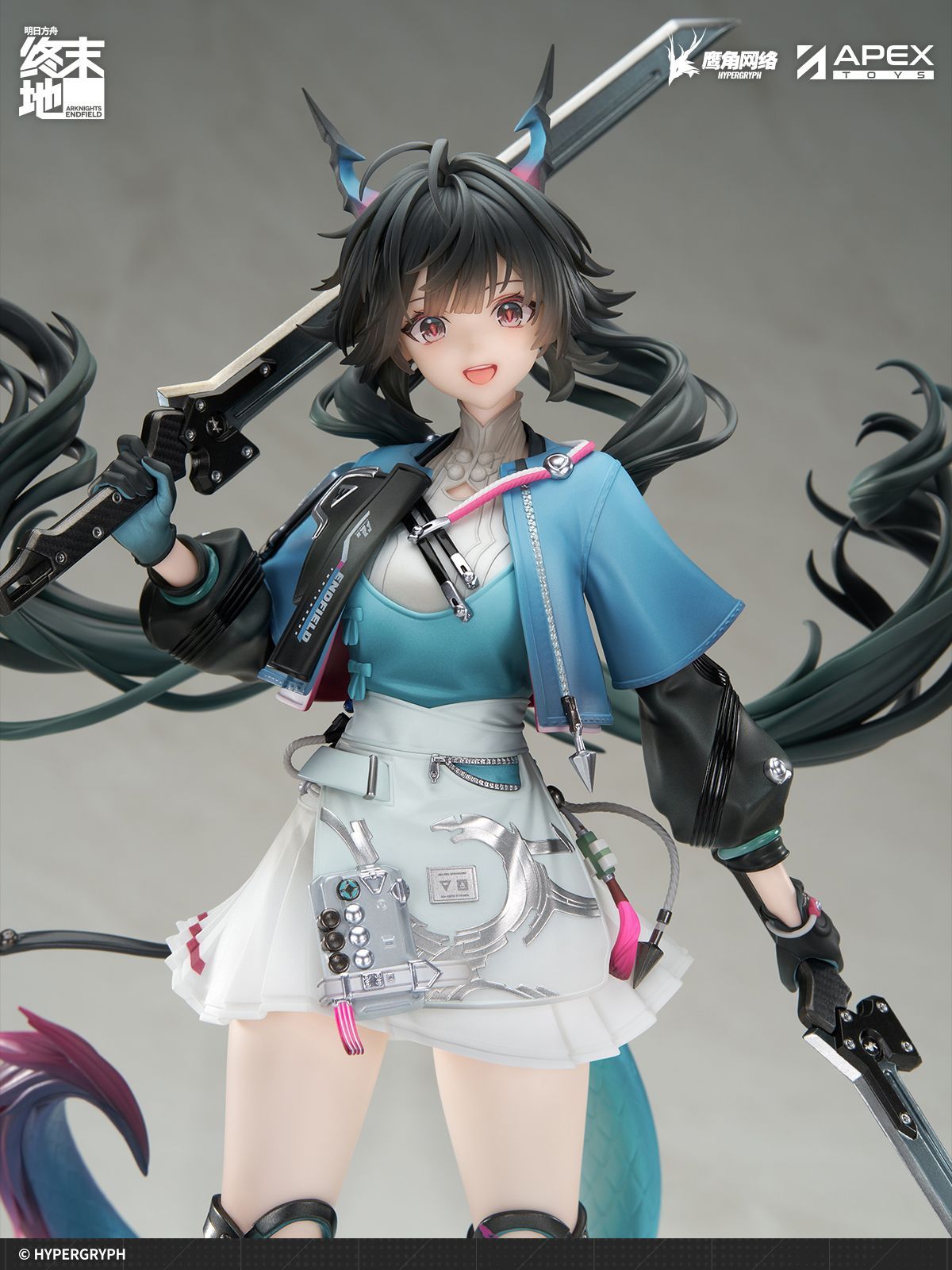 Arknights: Endfield - Chen Qianyu - 1/7 - 16