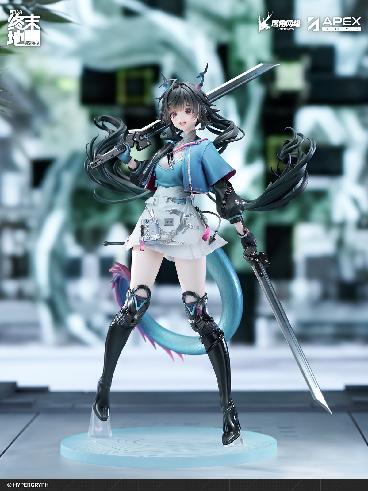 Arknights: Endfield - Chen Qianyu - 1/7 - 3