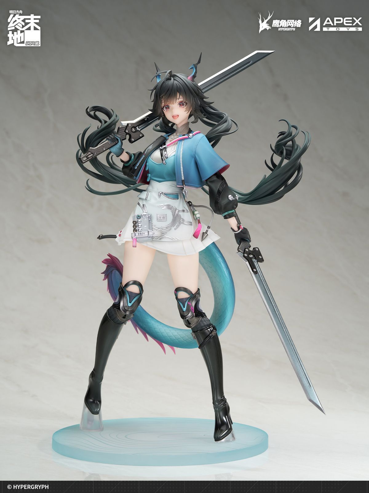 Arknights: Endfield - Chen Qianyu - 1/7 - 12