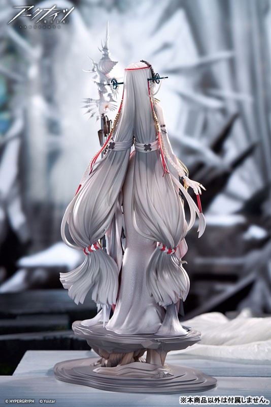 Arknights - Skadi - 1/7 - Ambience Synesthesia, The Pilgrim Ver. - 2