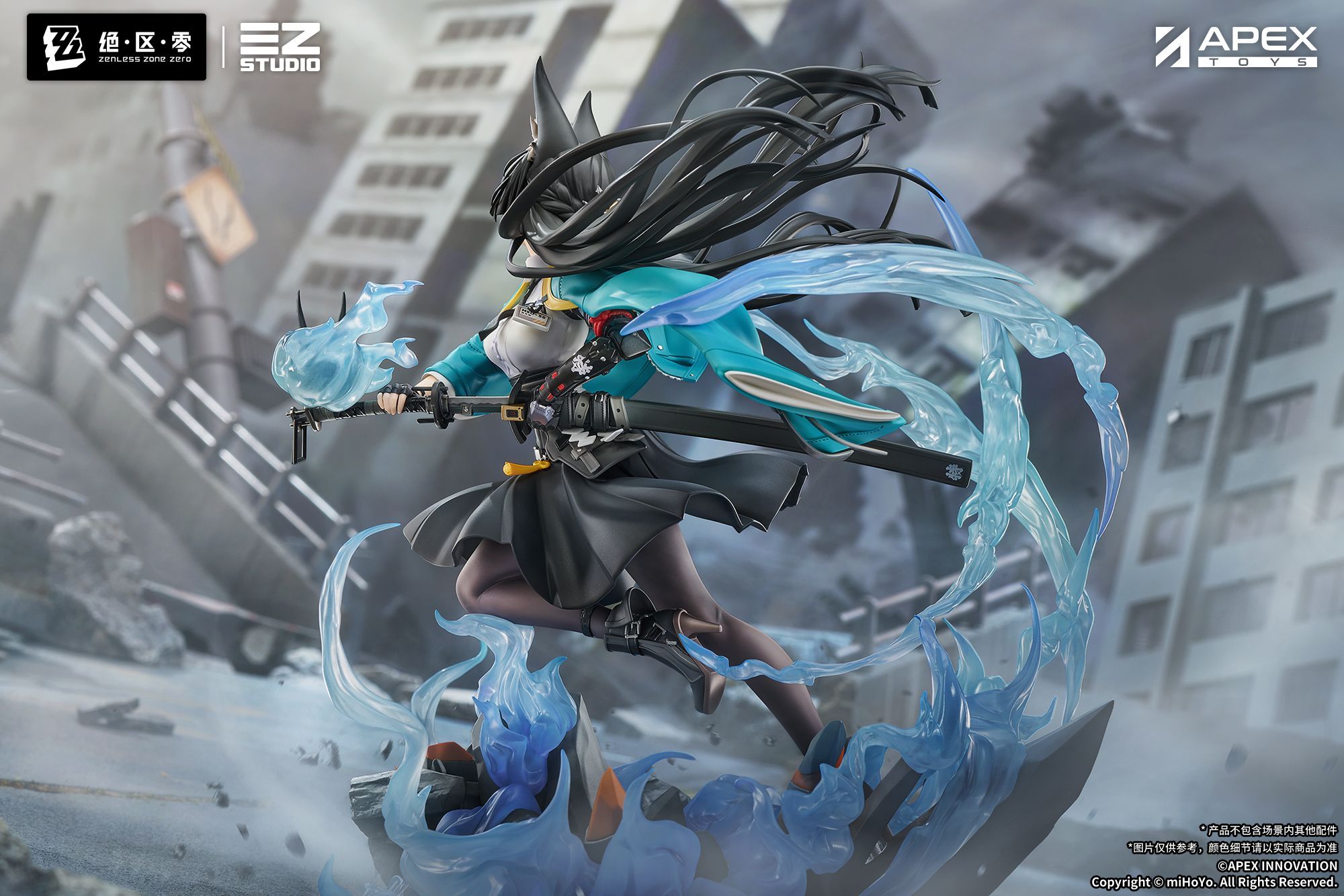 Zenless Zone Zero - Hoshimi Miyabi - 1/7 - Honed Blade of Reflection Ver. - 2