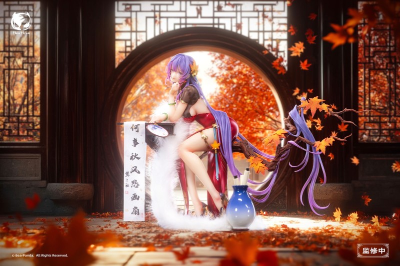 Original - Nalan Ci - 1/6