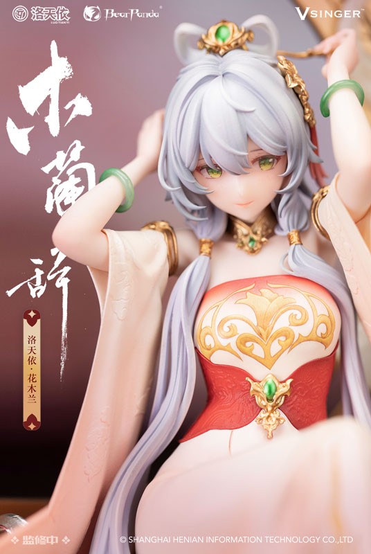 Vsinger - Luo Tianyi - 1/6 - Mulan Ci Ver. - 11
