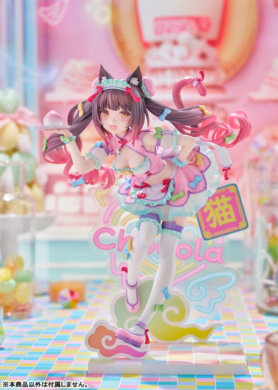 Nekopara - Chocola - Dreamy Cute China Ver. - 1/7