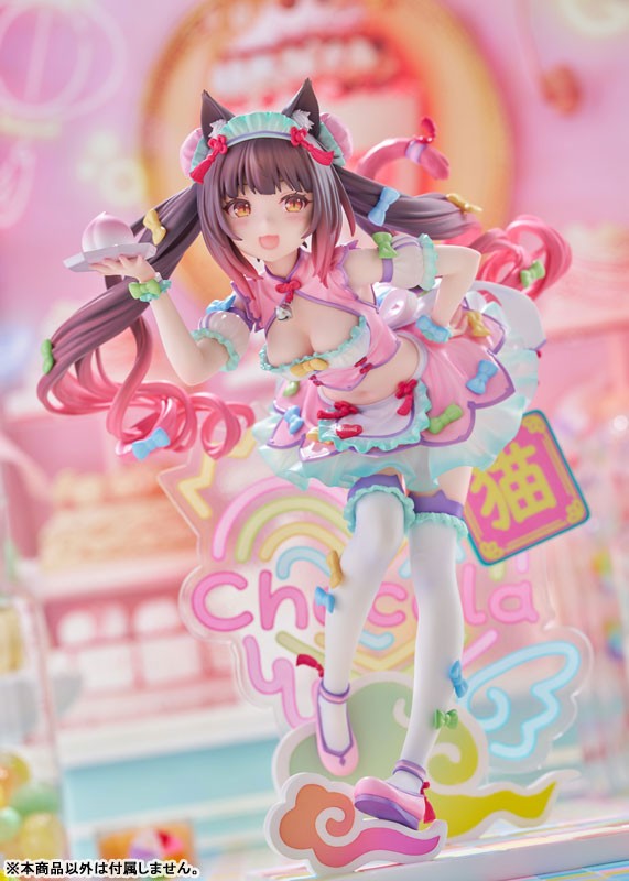 Nekopara - Chocola - Dreamy Cute China Ver. - 1/7 - 2