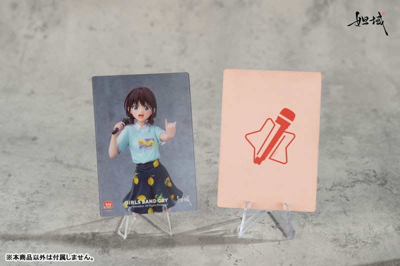 Girls Band Cry - Iseri Nina - Da Yu - 1/7 - 9