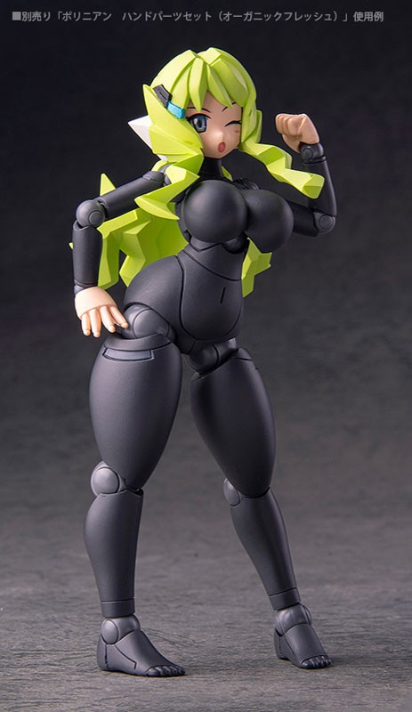 Robot Neoanthropinae Polynian - Polynian (pnc09b) - FLL Kelly/Rnia - Black Flesh - 9